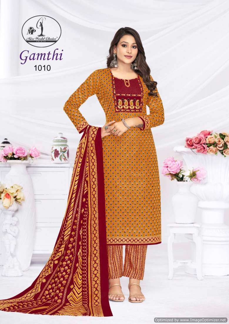 Miss World Gamthi Vol-1 – Dress Material - Wholesale Catalog