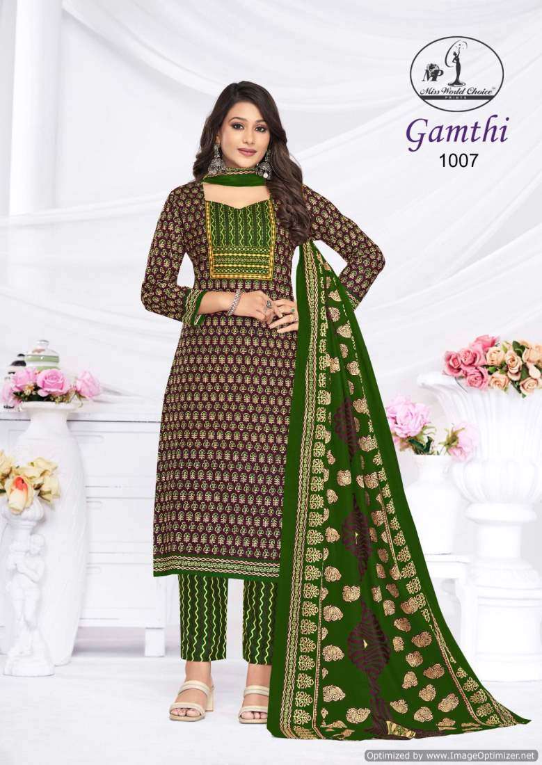 Miss World Gamthi Vol-1 – Dress Material - Wholesale Catalog
