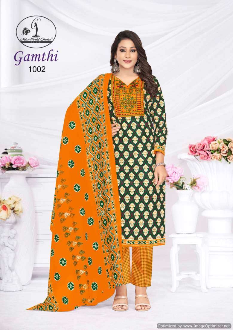 Miss World Gamthi Vol-1 – Dress Material - Wholesale Catalog