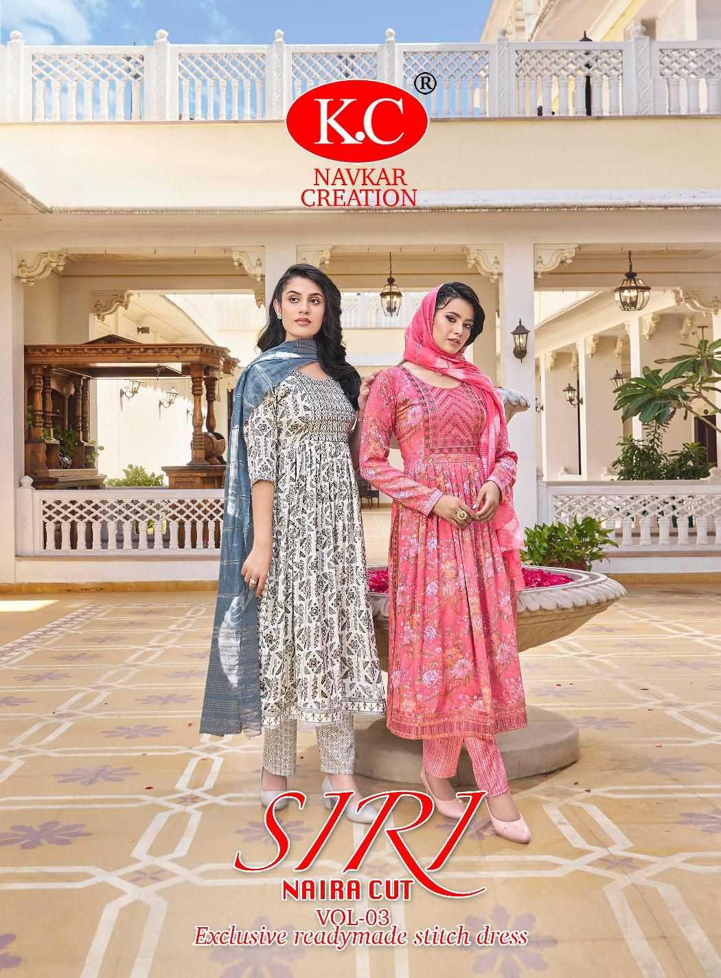 NAVKAR  SIRI VOL-3 Kurti Wholesale catalog