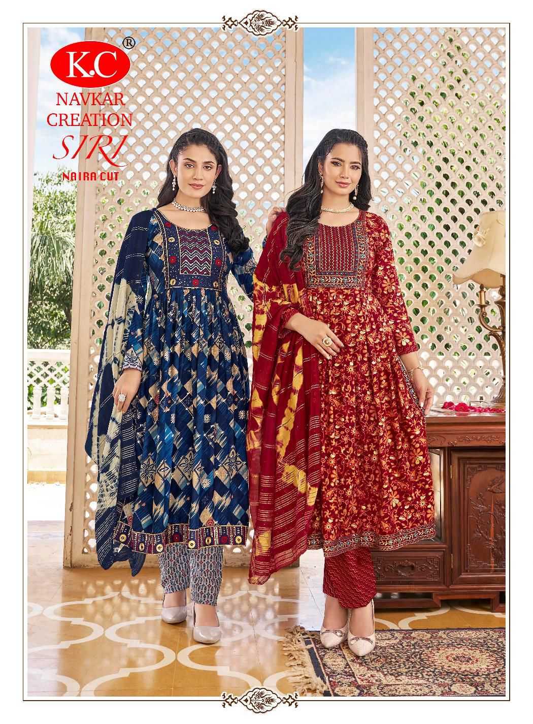NAVKAR  SIRI VOL-3 Kurti Wholesale catalog