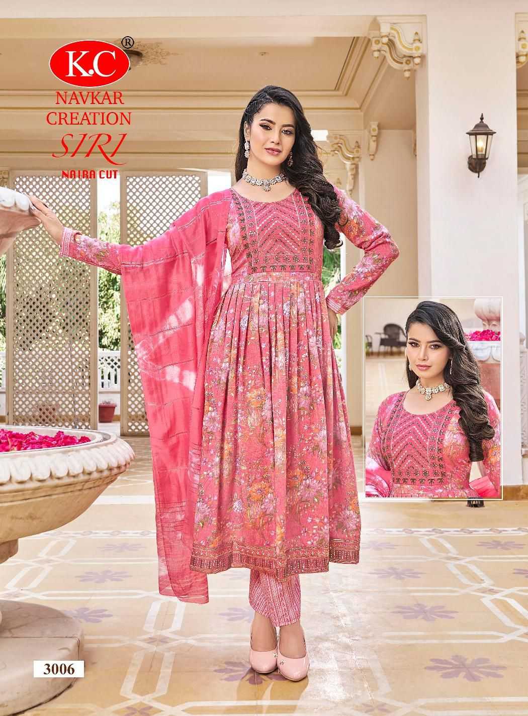 NAVKAR  SIRI VOL-3 Kurti Wholesale catalog