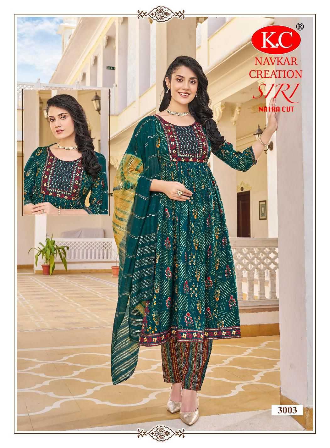 NAVKAR  SIRI VOL-3 Kurti Wholesale catalog