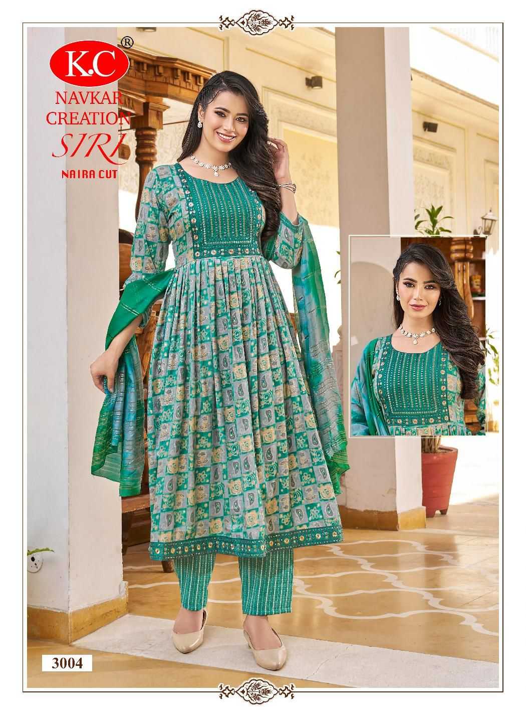 NAVKAR  SIRI VOL-3 Kurti Wholesale catalog