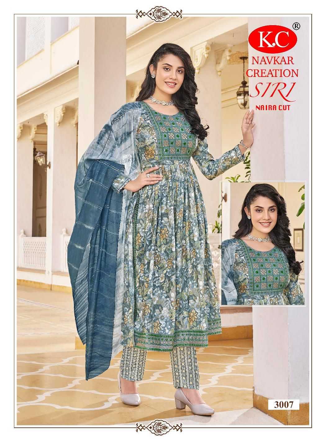 NAVKAR  SIRI VOL-3 Kurti Wholesale catalog