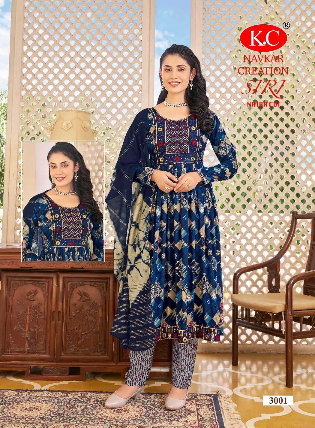 NAVKAR  SIRI VOL-3 Kurti Wholesale catalog