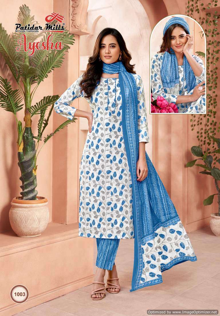 Patidar Mills Ayesha Vol-1 – Dress Material - Wholesale Catalog