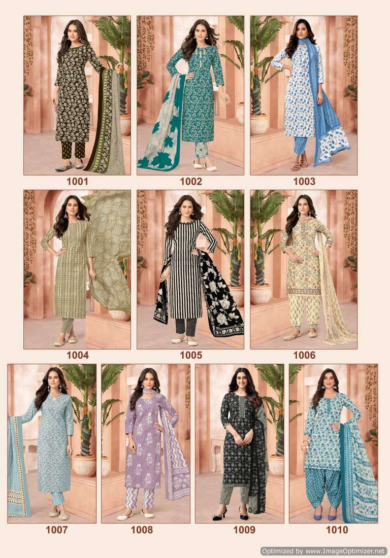 Patidar Mills Ayesha Vol-1 – Dress Material - Wholesale Catalog