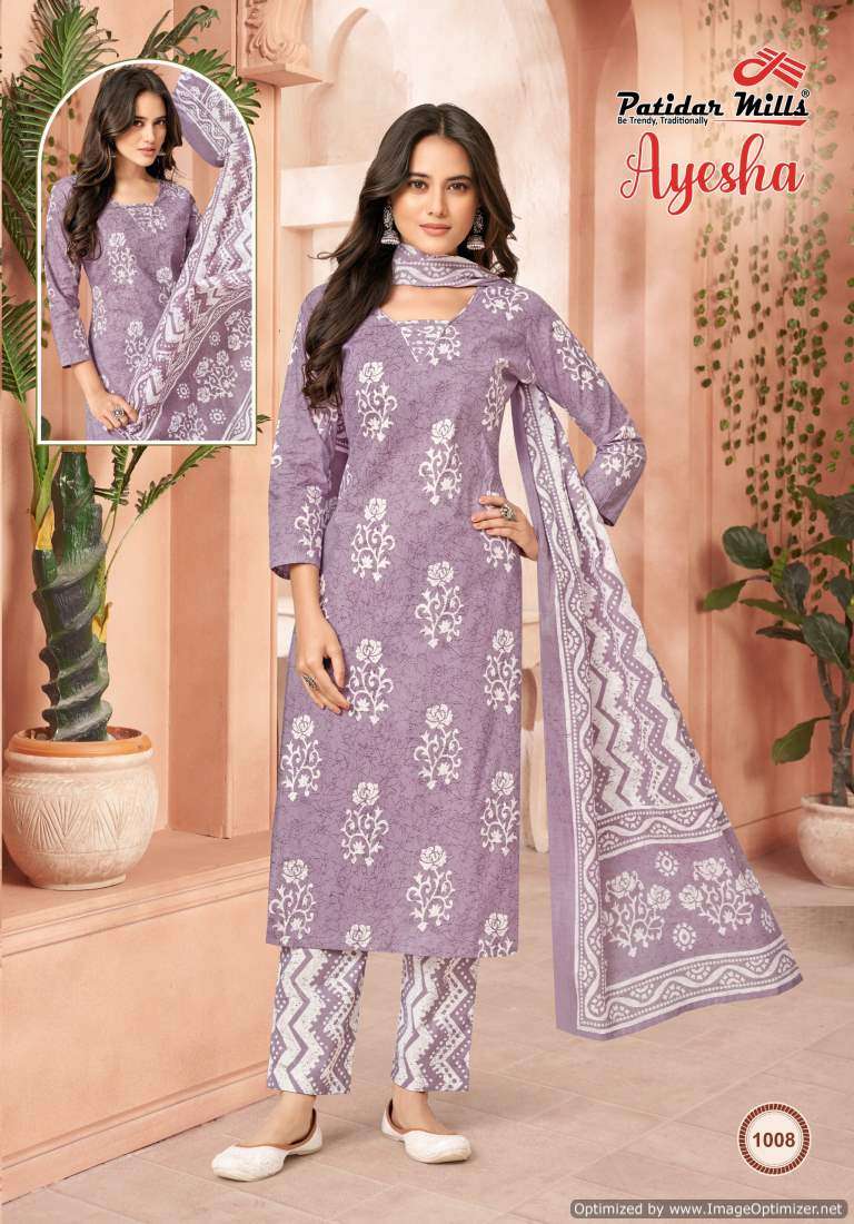 Patidar Mills Ayesha Vol-1 – Dress Material - Wholesale Catalog