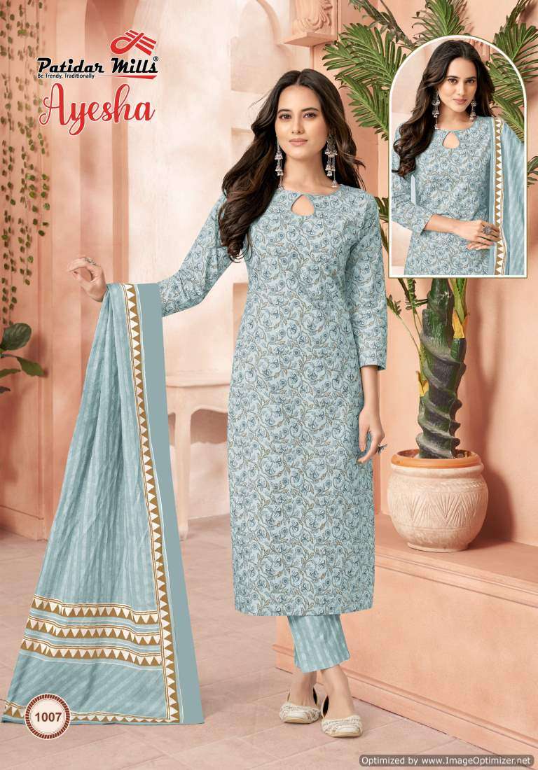 Patidar Mills Ayesha Vol-1 – Dress Material - Wholesale Catalog