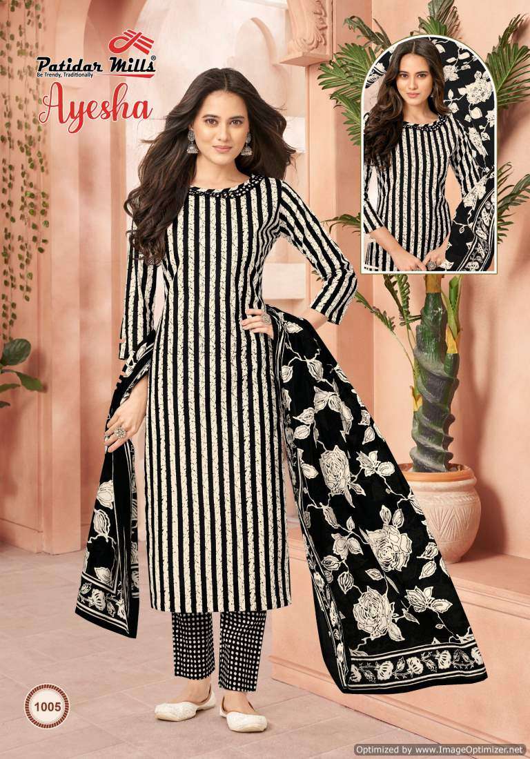 Patidar Mills Ayesha Vol-1 – Dress Material - Wholesale Catalog