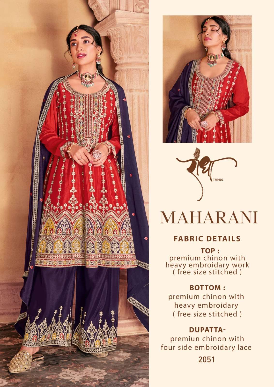 RADHA TRENDZ MAHARANI Salwar Kameez Wholesale catalog