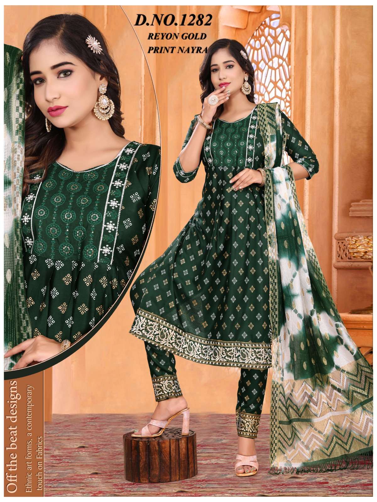 Trendy D-1282 Kurti Wholesale catalog