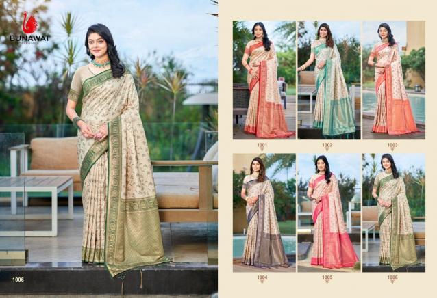BUNAWAT AMBIKA SILK Saree Wholesale catalog
