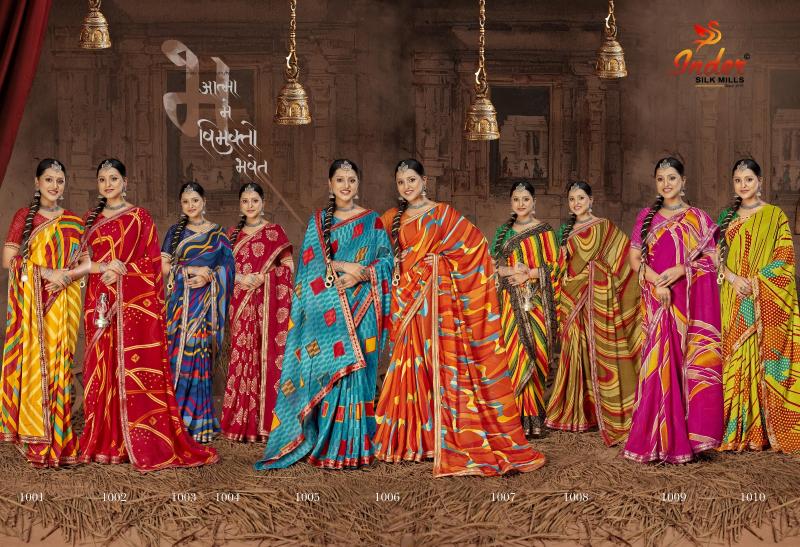 INDER SILK MILLS GHAR GHAR 6305 Saree Wholesale catalog