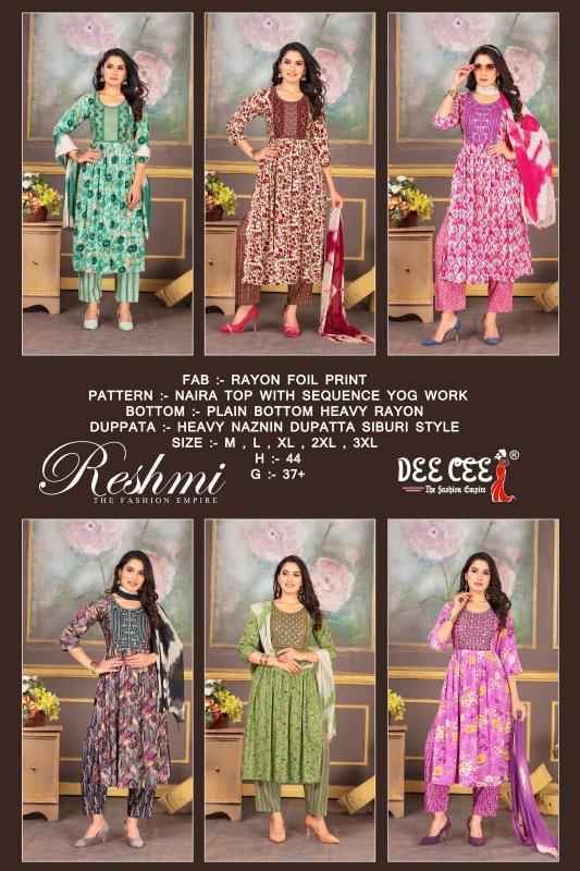 DeeCee RESHMI Kurti Wholesale catalog