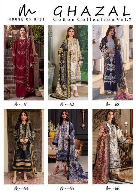 House Of Mist Ghazal Vol 7 Cotton Dress Material Wholesale catalog