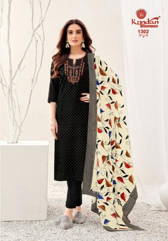 Kundan Pakeezah Vol 13 Regular Wear Cotton Dress Material wholesale catalog