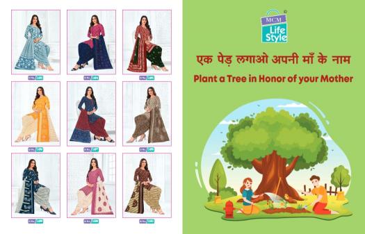 MCM Priya Vol-24 – Readymade - Wholesale Catalog