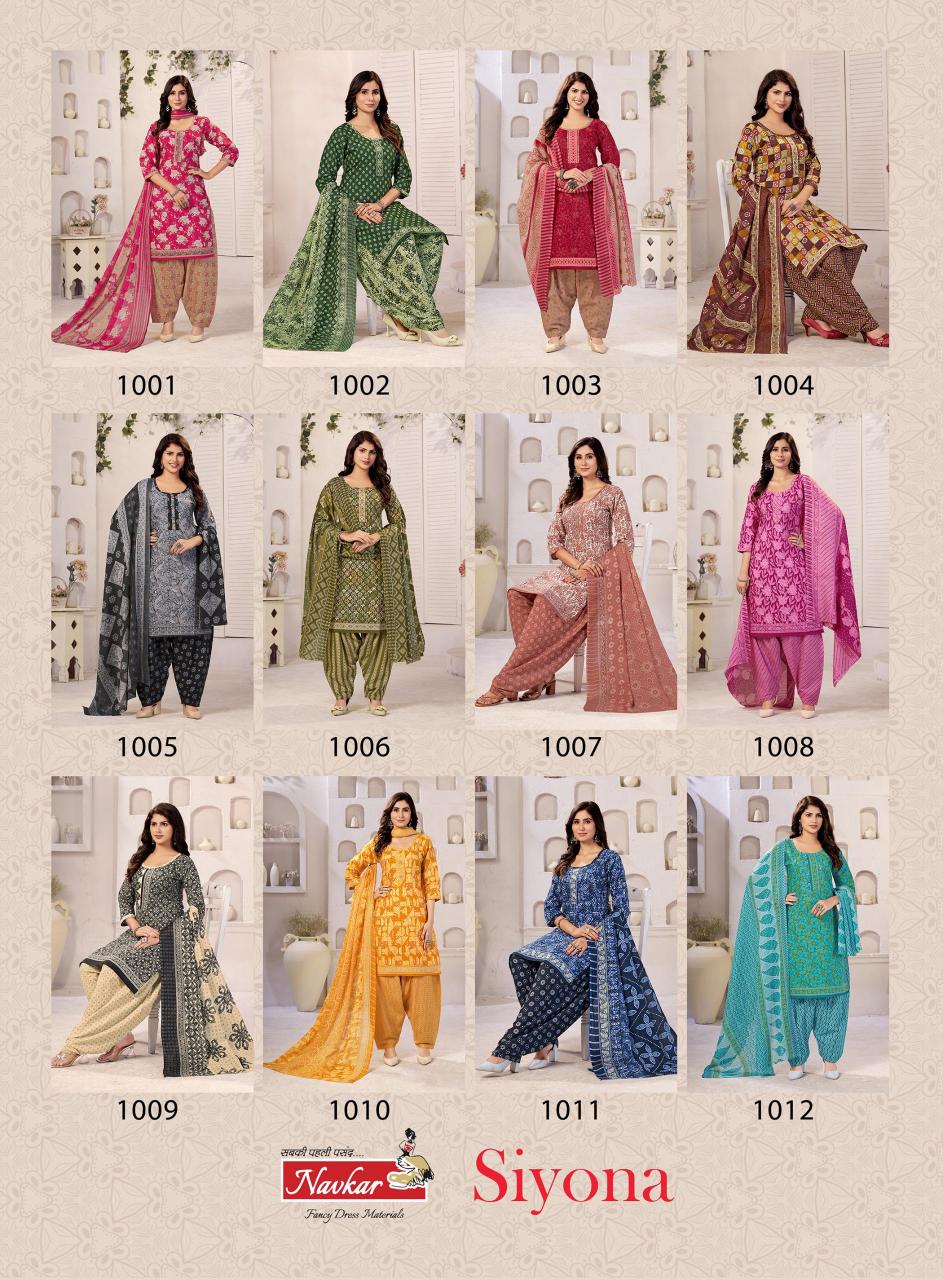 Navkar Siyona Cotton Printed Kurti Bottom With Dupatta wolesale catalog