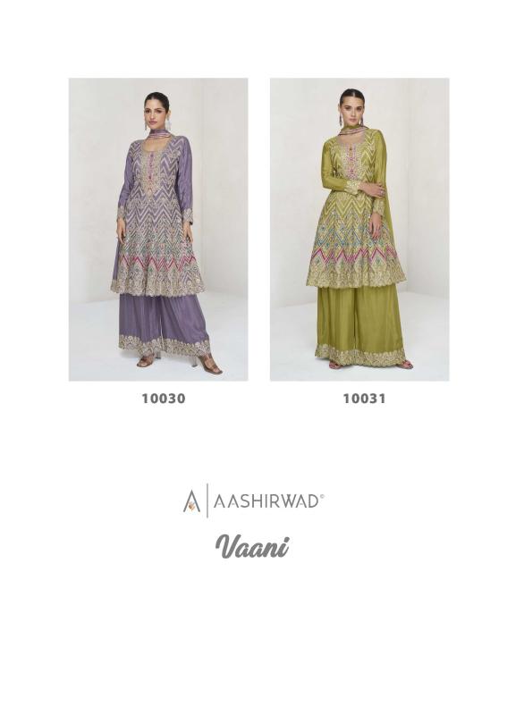Aashirwad Vaani Salwar Kameez Wholesale Catalog