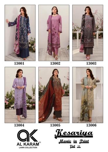 Al karam Kesariya Vol 13 Cambric Cotton Dress Material  Wholesale Catalog