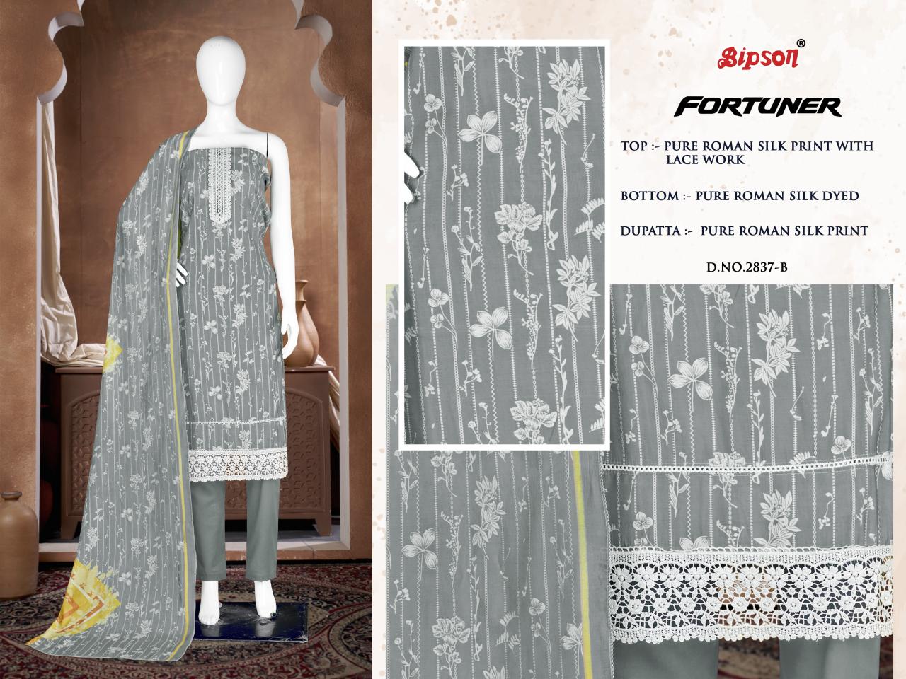 BIPSON FORTUNER - 2849 Roman Silk Salwar Kameez Wholesale Catalog