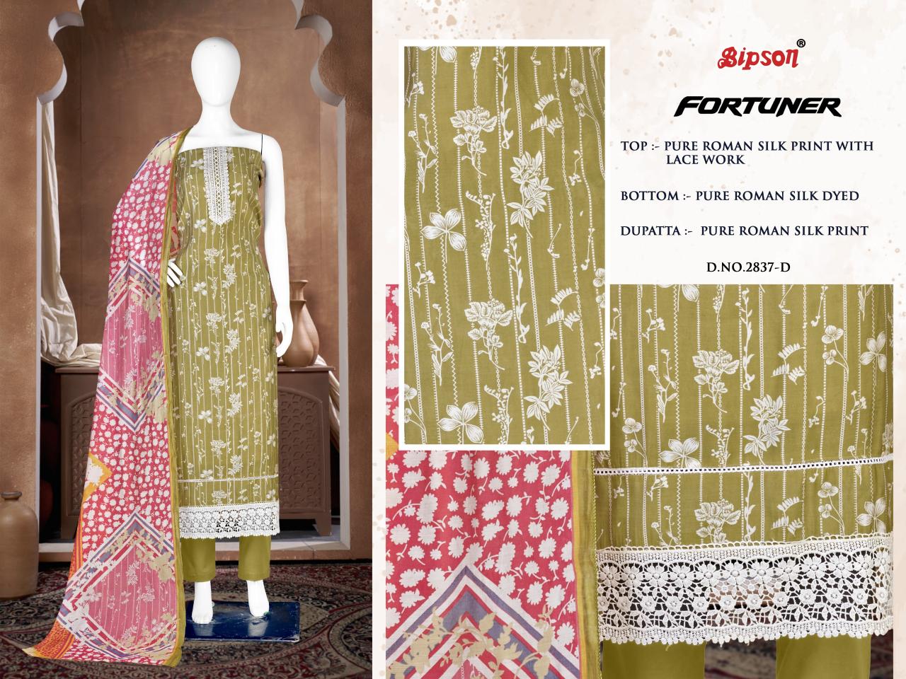 BIPSON FORTUNER - 2849 Roman Silk Salwar Kameez Wholesale Catalog