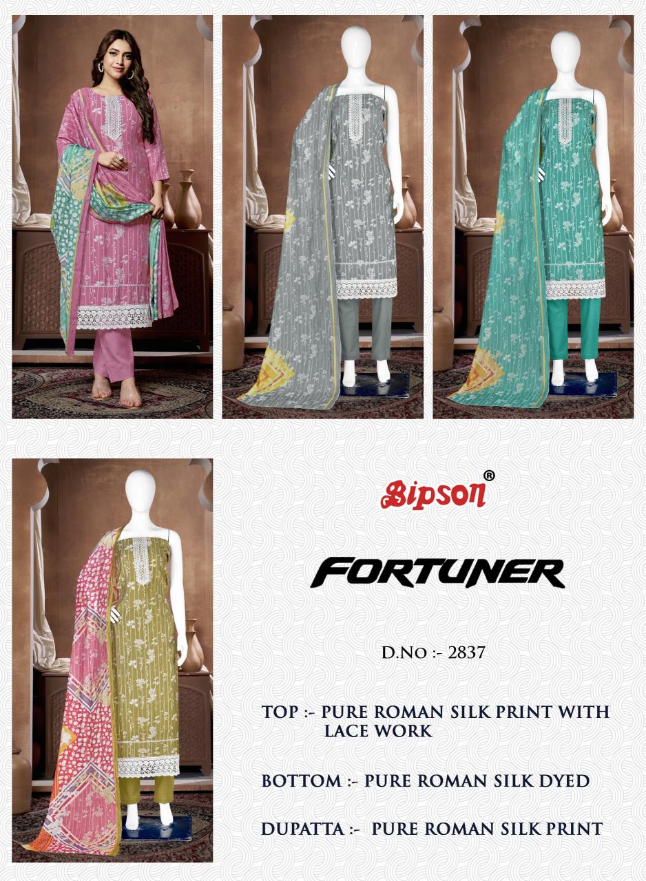 BIPSON FORTUNER - 2849 Roman Silk Salwar Kameez Wholesale Catalog