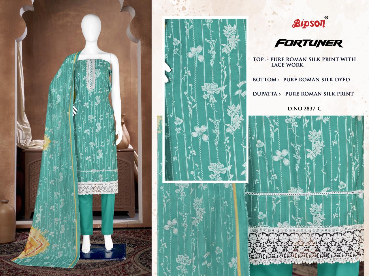 BIPSON FORTUNER - 2849 Roman Silk Salwar Kameez Wholesale Catalog