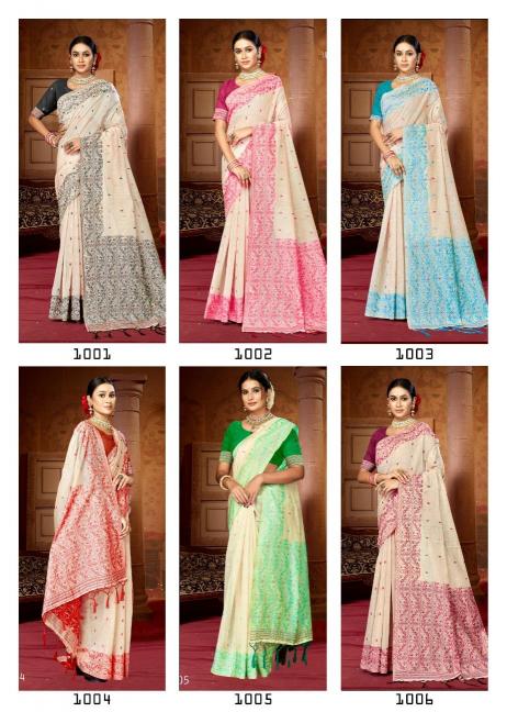 Bunawat Rajyog Cotton Sarees Wholesale Catalog