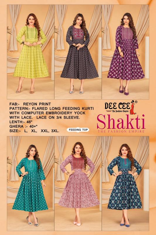 Deecee Shakti Rayon Print Kurti Wholesale catalog