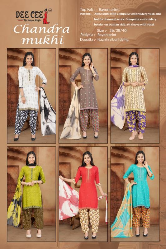 DEECEE SURILI Kurti Wholesale Catalog