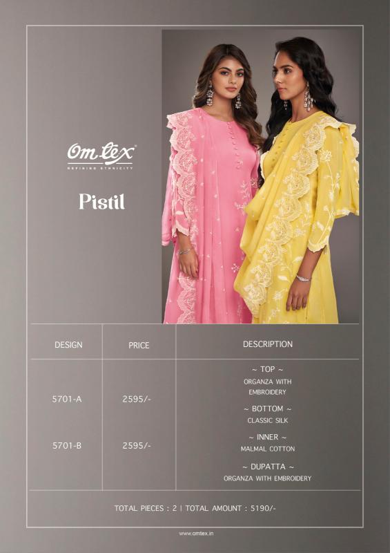 OMTEX PISTIL salwar kameez Wholesale catalog