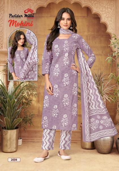 Patidar Mohini Vol-2 – Kurti Pant With Dupatta - Wholesale Catalog