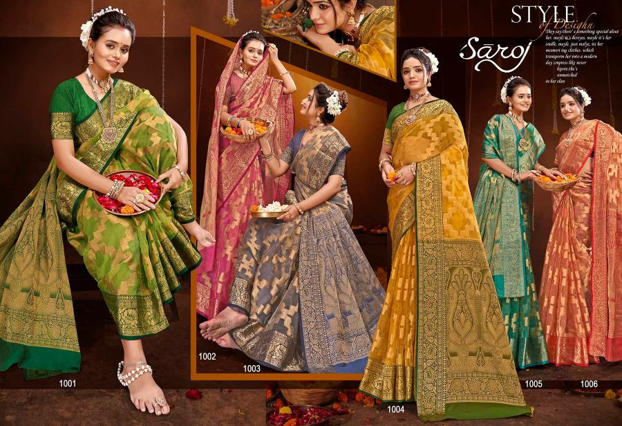 Saroj orchid silk vol.1 organza tissue silk saree in surat with price wholesale