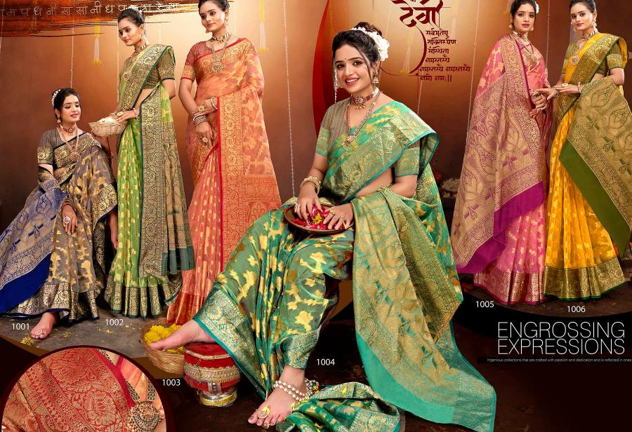 Saroj orchid silk vol.3 organza tissue silk saree in surat with price wholesale