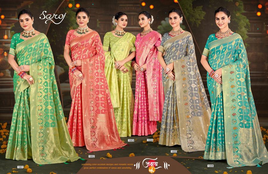 Saroj Sakshi swarovski vol.1 linen saree in surat with price wholesale