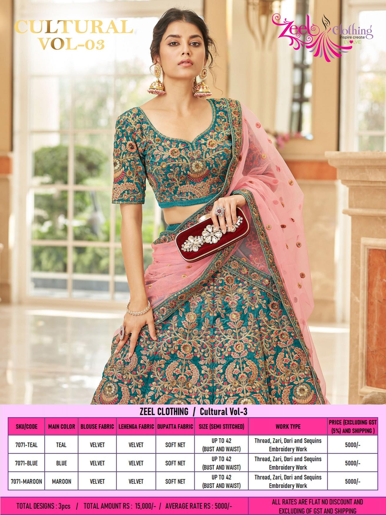 Zeel Cultural Vol 3 Exclusive Designer Lehenga Wholesale Catalog