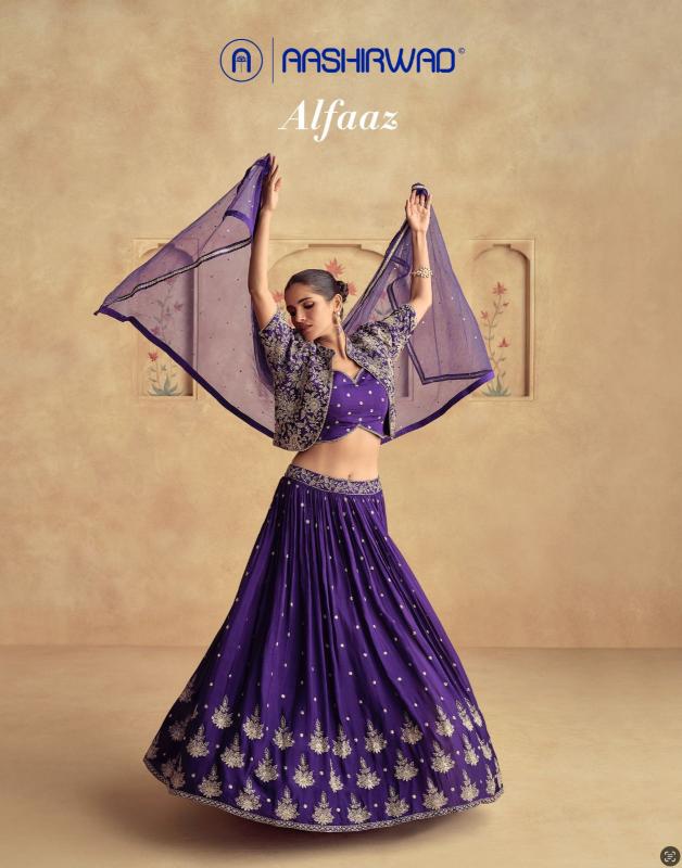 Aashirwad Alfaaz Designer Salwar Kameez Wholesale Catalog