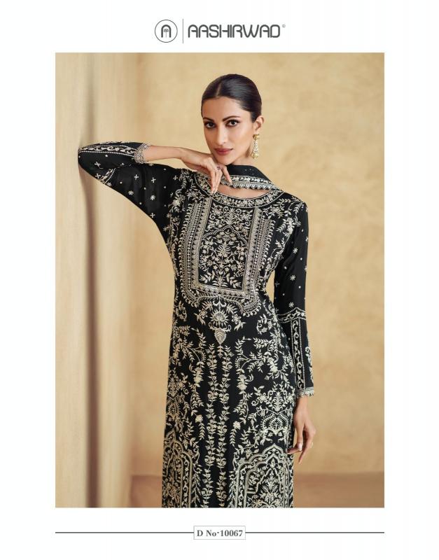 Aashirwad Amara Designer Salwar Kameez Wholesale Catalog