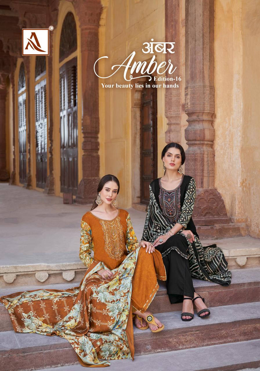 Alok Amber Vol 16 Fancy Dress Material Wholesale Catalog
