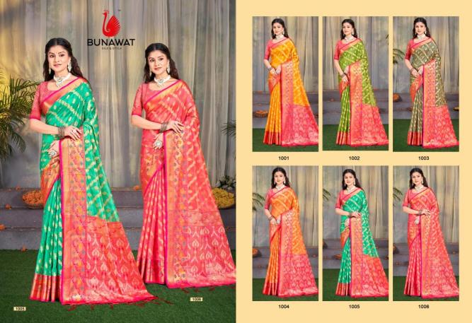 Bunawat Akshya Cotton Silk Saree Wholesale Catalog