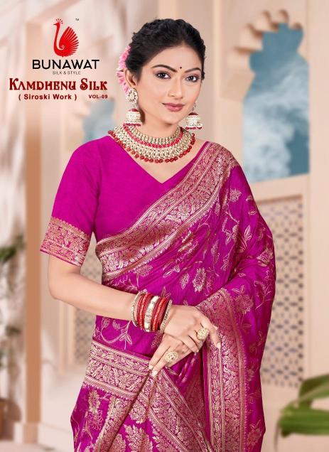 Bunawat Kamdhenu vol-09 Cotton Silk Saree Wholesale Catalog
