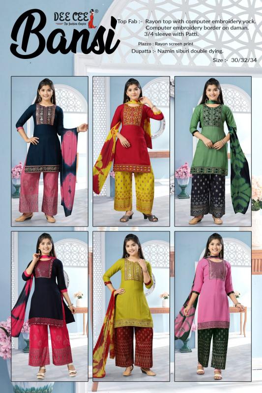 Deecee Bansi green kurti online india wholesale catalog