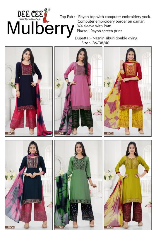 Deecee Mulberry Kurti Wholesale Catalog