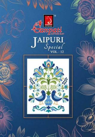 Ganpati Jaipuri Pant Vol-12 – Dress Material -  Wholesale  Catalog