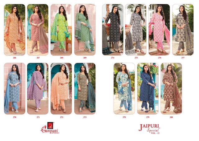 Ganpati Jaipuri Pant Vol-12 – Dress Material -  Wholesale  Catalog