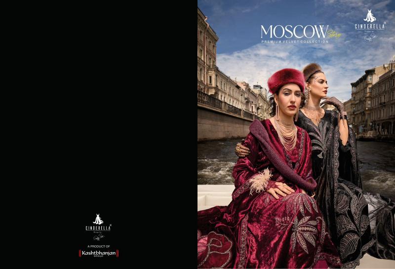 IBIZA CINDERELLA MOSCOW Salwar Kameez Wholesale Catalog