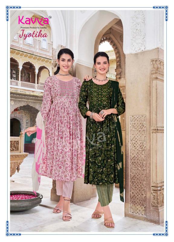KAVYA JYOTIKA VOL 7 Latest Kurti Fashion In India Wholesale Catalog